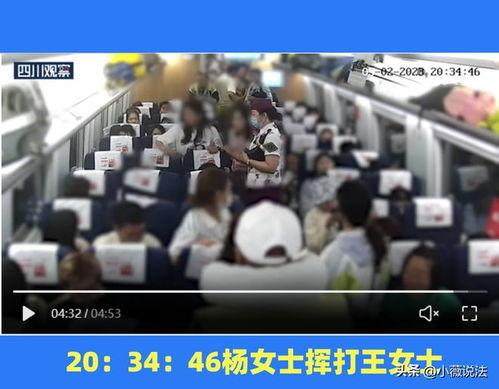 事件视界前沿