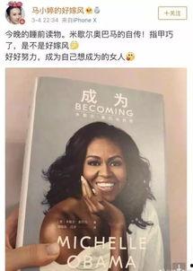 十万个为什么
