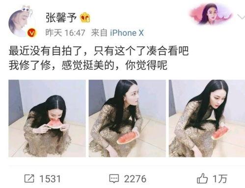 黑料吃瓜网apk普通安装 