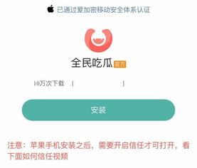 异族崛起外国版本